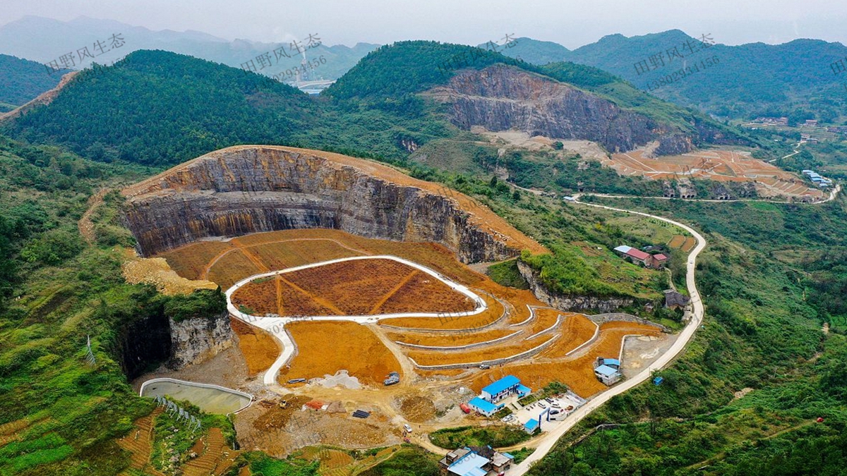 礦山生態(tài)修復